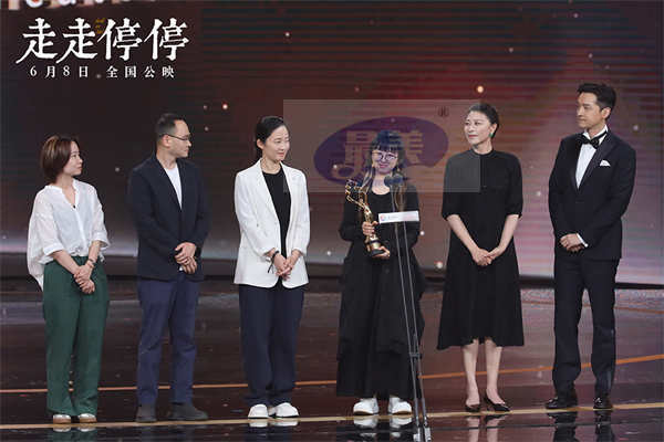 定档6.8端午假期！ 电影《走走停停》北影节喜获最佳影片
