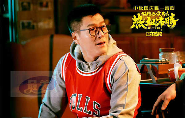 《好像也没那么热血沸腾》今日公映！ 曝“准时开笑”版预告 解锁“中秋国庆唯一喜剧”