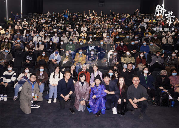 电影《脐带》北京首映礼开启 梦幻诗意的视听盛宴获得业内盛赞