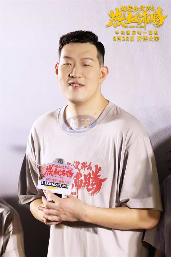 开心就对了治愈翻倍了！电影《好像也没那么热血沸腾》首映现场秒变“仁爱之家”