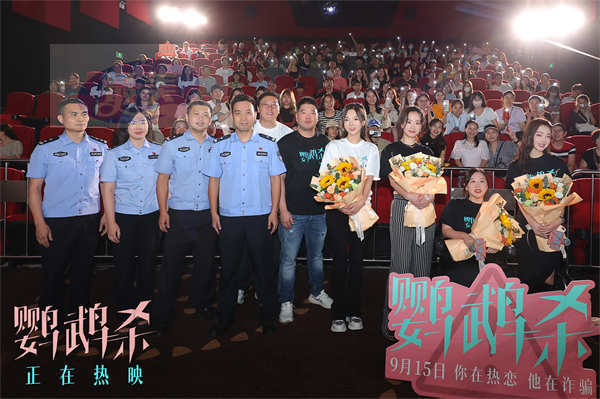 电影《鹦鹉杀》今日上映 周冬雨章宇张宥浩身陷情感欺骗漩涡