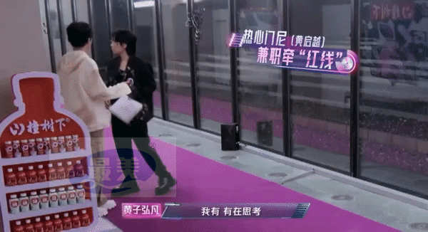 这份“音”缘命中注定！ 《音乐缘计划》“薛式”情歌沸腾全场