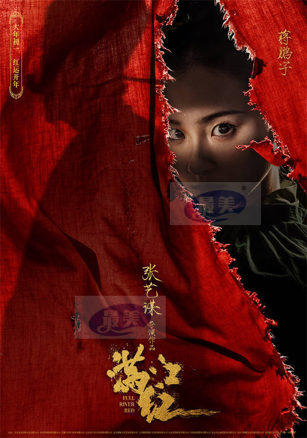 张艺谋电影《满江红》绝版阵容全揭晓 沈腾易烊千玺领衔一众实力派演员惊喜亮相