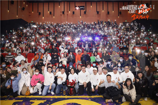 电影《流浪地球2》史上最多幕后主创路演点燃郑州观影热情 千人齐喊“我们在,一直都在”