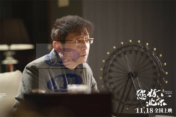 电影《您好，北京》终极预告曝光，三段奋斗历程讲述中国故事