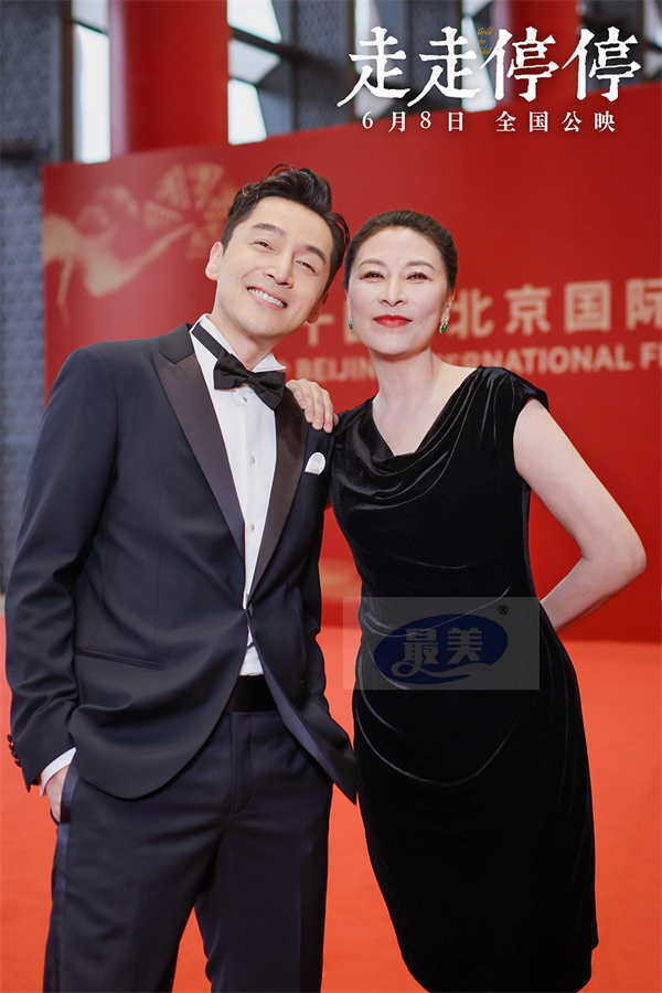 定档6.8端午假期！ 电影《走走停停》北影节喜获最佳影片