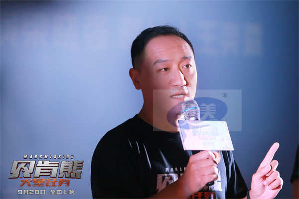 《贝肯熊:火星任务》西安沈阳双城路演 爆笑火星之旅欢乐不断