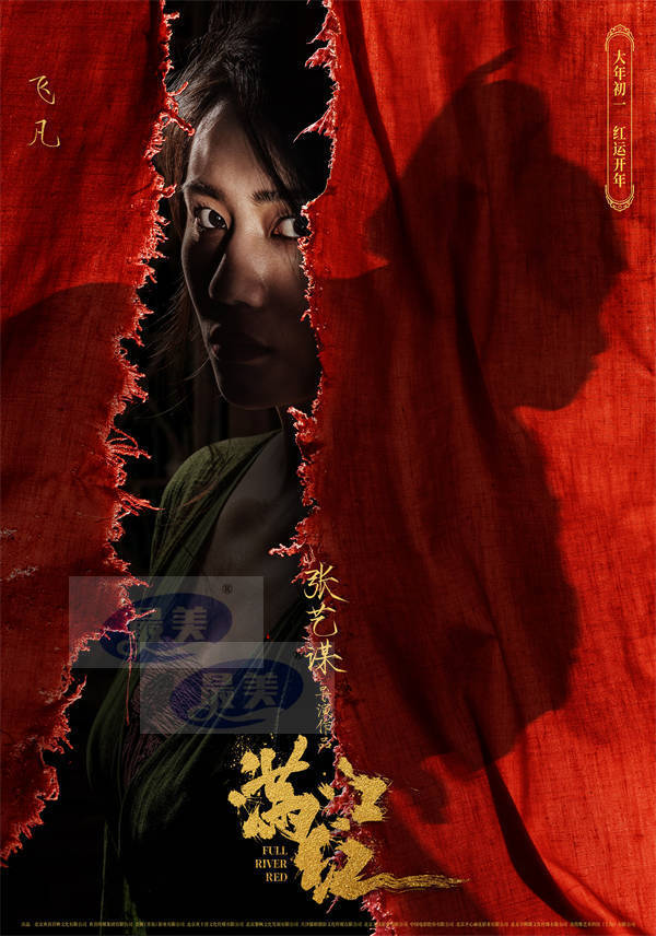 张艺谋电影《满江红》绝版阵容全揭晓 沈腾易烊千玺领衔一众实力派演员惊喜亮相