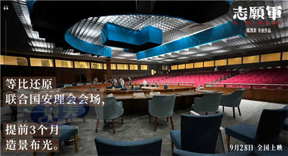 《志愿军：雄兵出击》发布“初心”特辑 两场戏揭露幕后“硬仗”