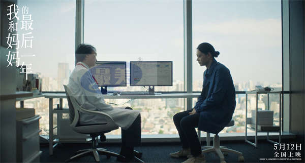 《我和妈妈的最后一年》曝终极预告 奉俊昊导演称赞充满野心和光芒