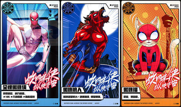 粉丝画师手绘特色蜘蛛侠 《蜘蛛侠：纵横宇宙》群蛛集结脑洞大开