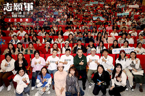 《志愿军:雄兵出击》曝路演特辑 “工信七子”校园放映圆满结束