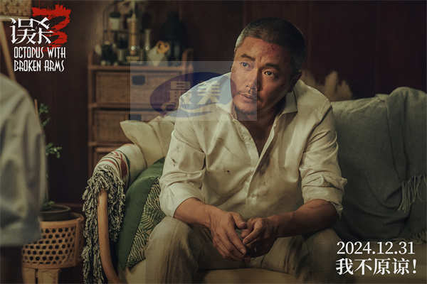 电影《误杀3》全新预告海报双发 豪华阵容齐亮相高烈度够刺激贺岁必看