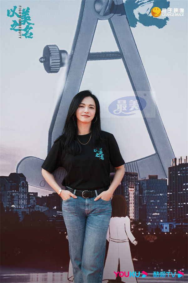 《以美之名》正式开机!姚晨贾静雯实力派合作惊喜满满