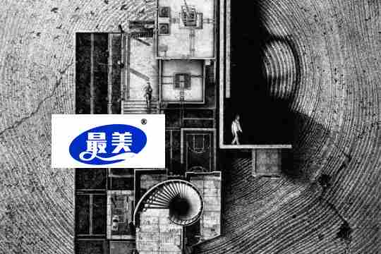 悬疑刑侦剧《黑白森林》官宣,丁禹兮宁理联手破获经年迷案