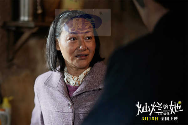 电影《灿烂的她》发布「爱抵万难」版预告 影片今日全国上映