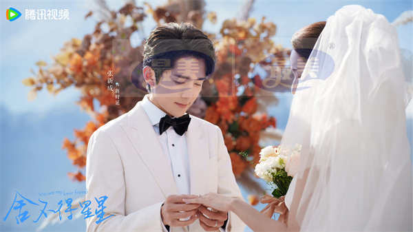 《舍不得星星》收官 张新成王玉雯“进阶恋爱”喜迎全糖结局