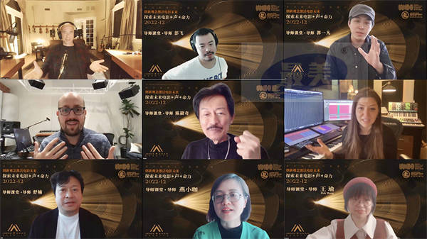 2022“成龙电影A计划”第六期云上起航 三大版块为中国电影凝聚青春力量