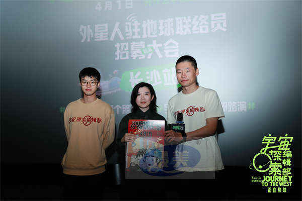 电影《宇宙探索编辑部》发布片尾主题曲MV 在《生活倒影》中迎来温暖和安慰