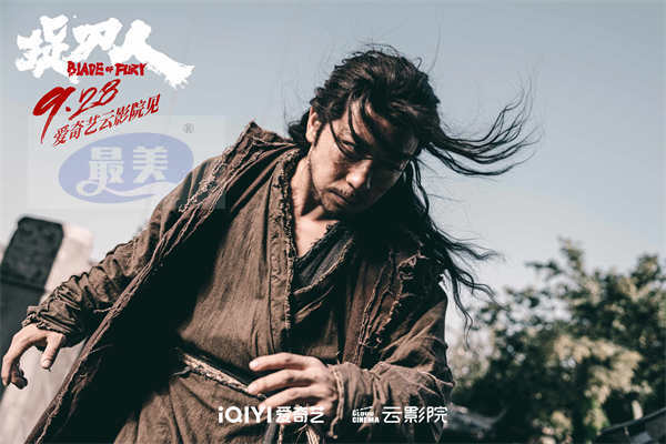 电影《捉刀人》定档9月28日 释小龙化身狠厉“豺狗”掀天覆地