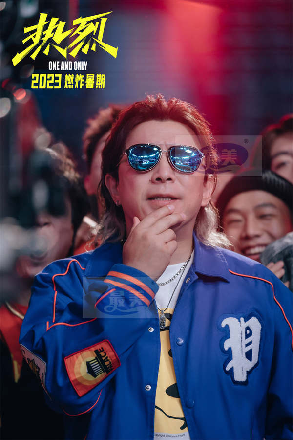 大鹏执导电影《热烈》发布“相信”版预告 黄渤王一博热烈追梦燃炸暑期