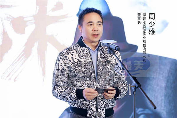 七匹狼跨界牵手艺术家陈文令,打造雕塑艺术时尚