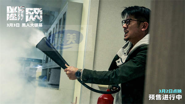 3.3上映港片《断网》释终极预告 郭富城变身孤勇父亲为爱以身犯险