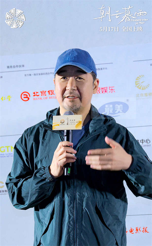《朝云暮雨》全阵容首曝 北影节首次放映张国立周冬雨解读争议角色