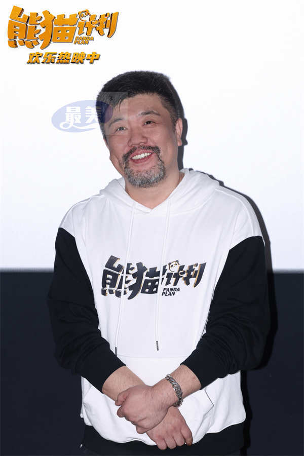 国庆喜剧《熊猫计划》成龙“大吐真言” 主创空降北京影城送熊猫福利