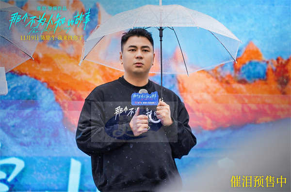 电影《那个不为人知的故事》玉龙雪山见证礼 邱泽郎月婷与雪山共见证爱情与使命的抉择