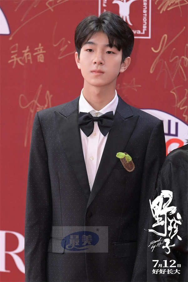 迟兴楷亮相上影节 首作电影《野孩子》7.12全国上映