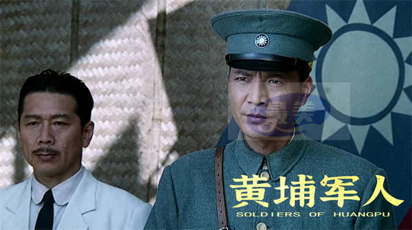 战争史诗电影《黄埔军人》官宣定档6月16日 跨越百年再现革命初心