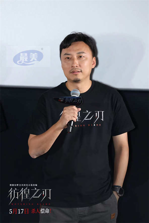 电影《彷徨之刃》举办“除恶趁早！”首映礼 主创齐聚共斩少年之恶