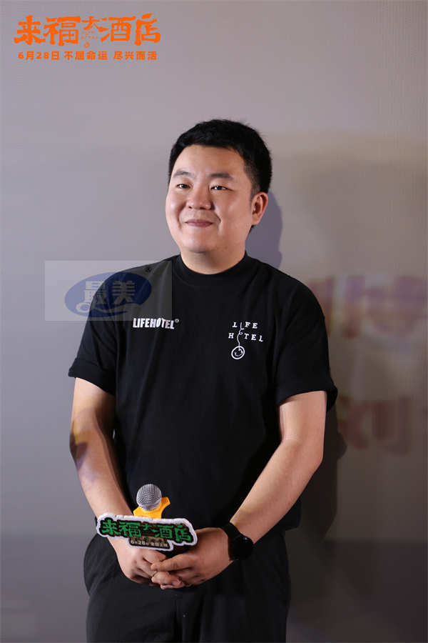 电影《来福大酒店》哈尔滨路演惊喜放映 真挚故事共情获赞