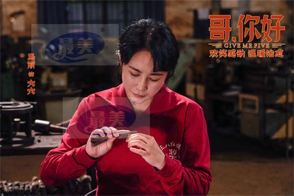《哥，你好》发布“情比金坚”特别视频 情感真挚感触颇深