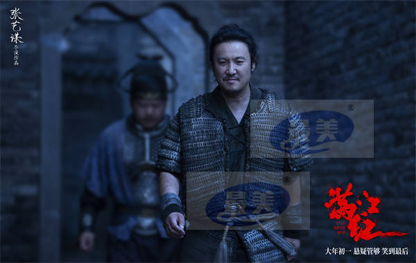 张艺谋春节档新作《满江红》发从“它”开始预告 惊天谜局曝光全员开启生死斗