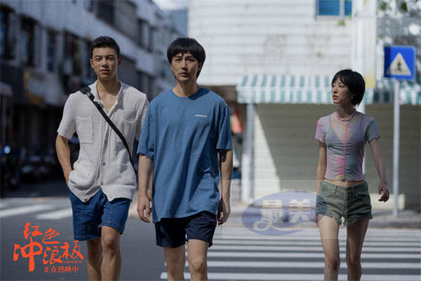 电影《红色冲浪板》今日上映 揭秘新近“国产青春爱情片天花板”六大看点