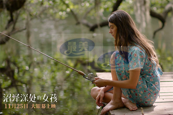 《沼泽深处的女孩》8城周日抢先看引期待 霉霉主题曲入围格莱美