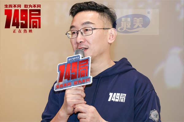电影《749局》武汉站路演获观众认可 奥运冠军杨威被父子情感动