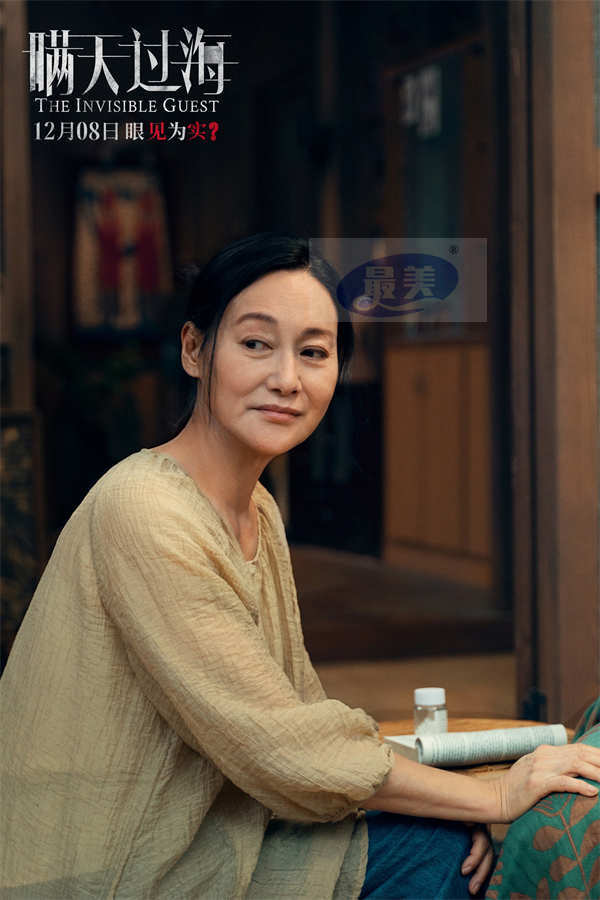 电影《瞒天过海》曝“血债血偿”版特辑 惠英红奋起“反杀”为夫复仇