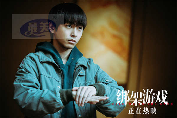 《绑架游戏》曝“试探”片段 姚橹突袭彭昱畅住所心眼算计极限拉扯