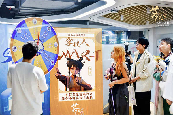 国漫电影《落凡尘》萌翻B站周年庆 星宿神话开燃暑期档!