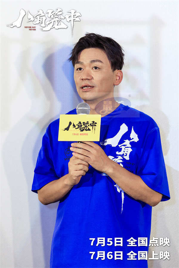 王宝强携主创闪现西安路演  观众点赞《八角笼中》“嘹咂咧”