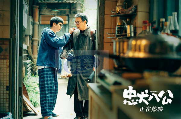 中国版《忠犬八公》全新片段曝光 “父子送别”呈现中国式深沉爱意