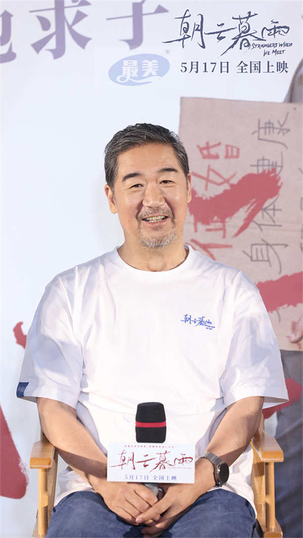 范伟周冬雨《朝云暮雨》北京首映群星力赞 观众开麦审判掀人性争辩