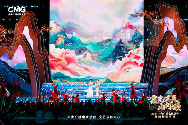 山高秋深意更浓 总台2024重阳特别节目描绘时代不老画卷