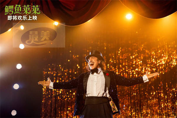 电影《鳄鱼莱莱》即将上映 全世界最会唱歌的鳄鱼欢乐开麦