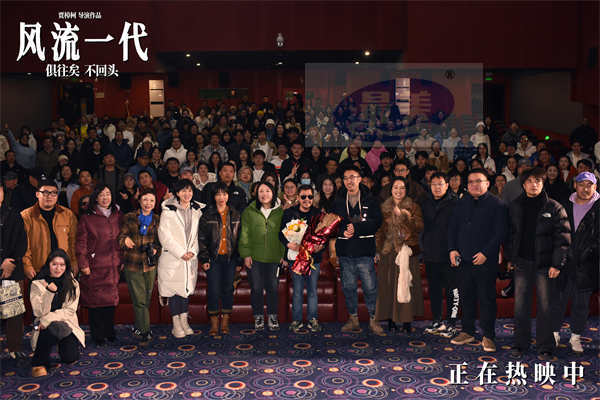 贾樟柯携《风流一代》回到山西 观众赞影片极富自由感