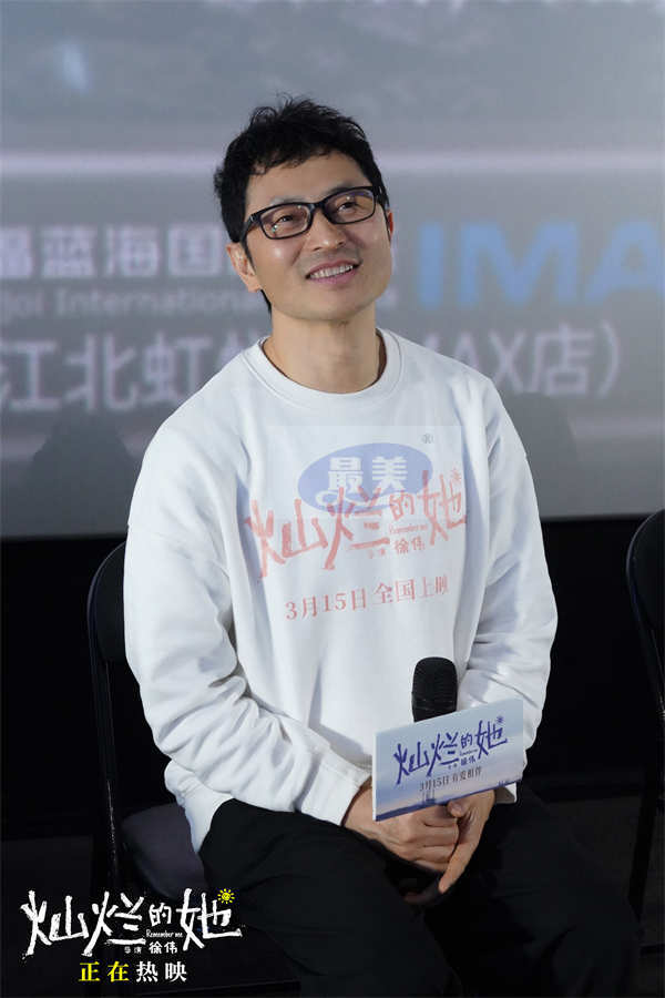 电影《灿烂的她》全国热映中 网友花式大哭呼吁“赔我纸巾”