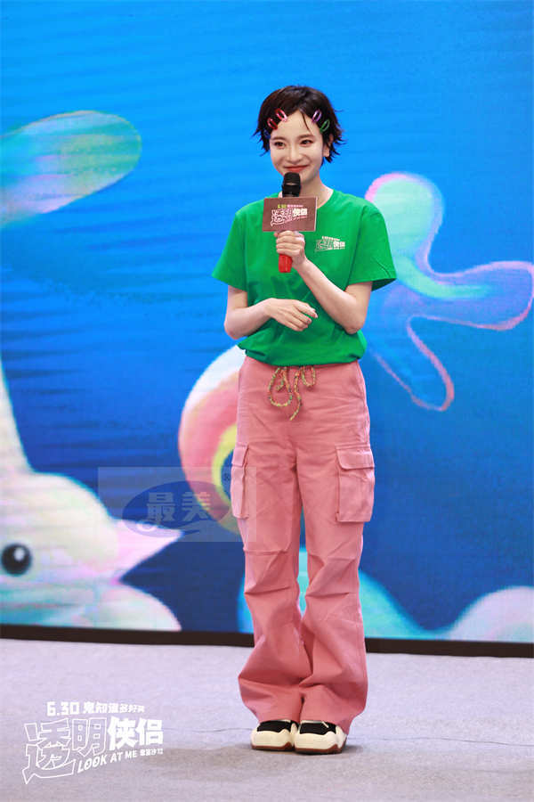 电影《透明侠侣》首站全国高校路演 “皓史成双”与观众双向奔赴嗨翻全场